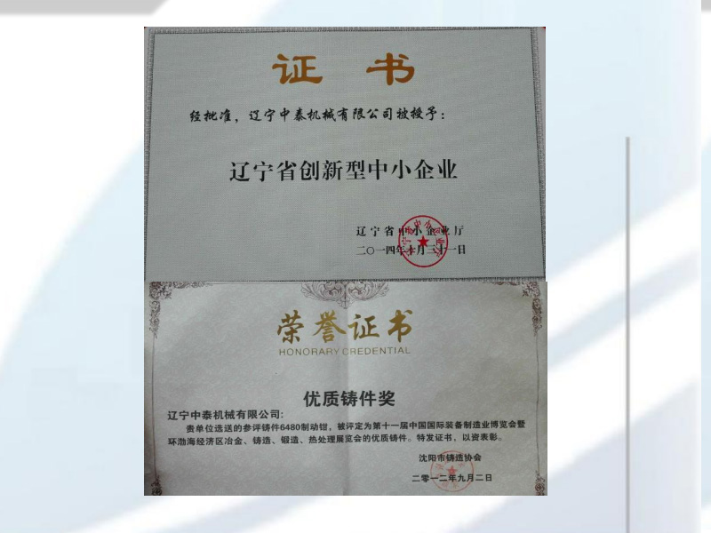 证书8.jpg